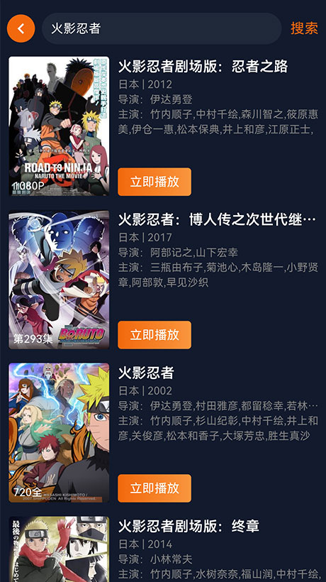 囧次元播放页