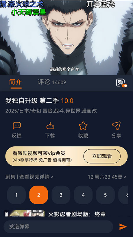 囧次元缓存页